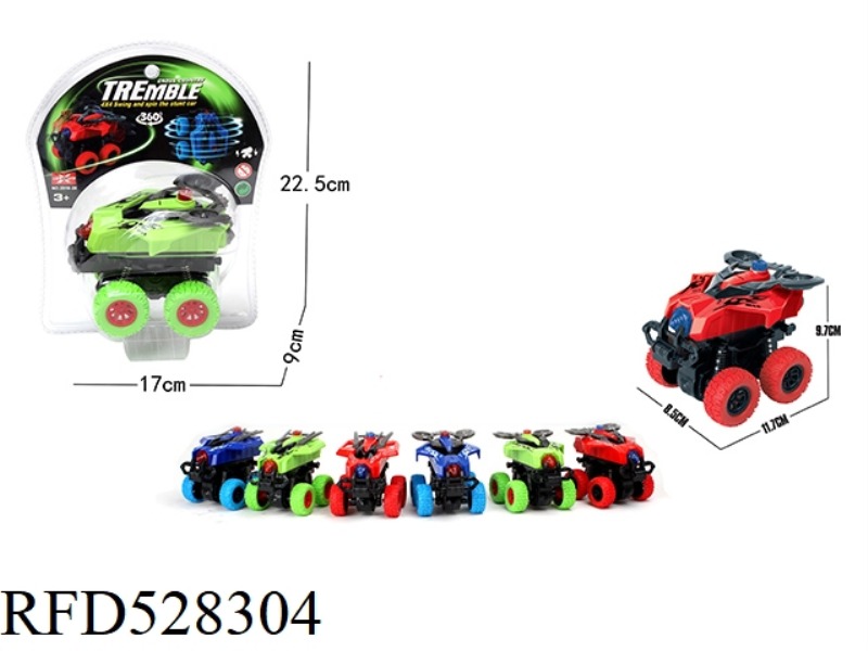 HARDCOVER HIGH FREQUENCY SWING TWIN INERTIA CAR