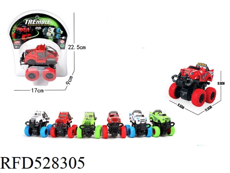 HARDCOVER HIGH FREQUENCY SWING TWIN INERTIA CAR