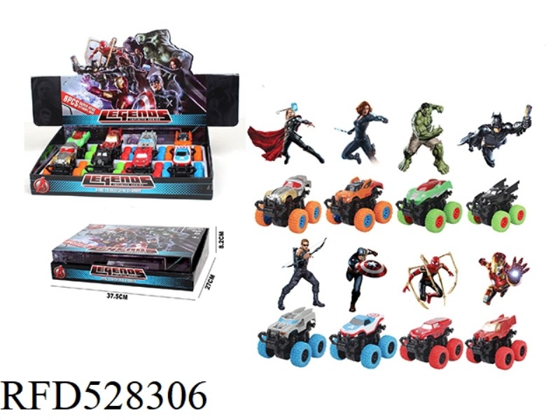 AVENGERS SWING TWIN INERTIA CAR 8PCS