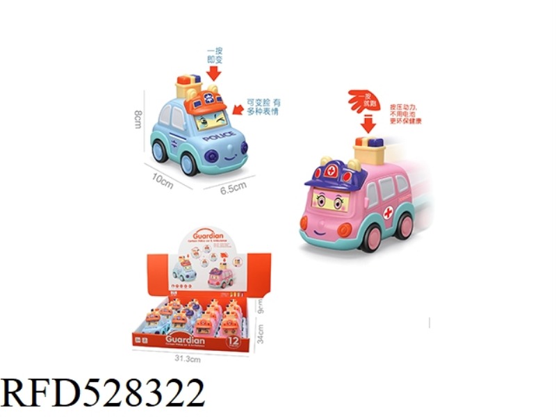 POLICE CAR, AMBULANCE PRESS FACE CHANGING CARTOON CAR 12PCS