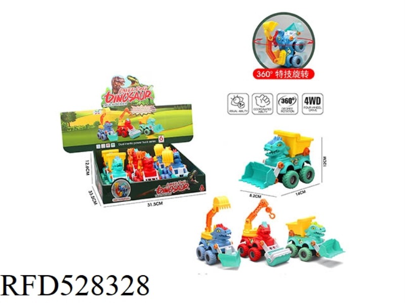 DOUBLE INERTIA 360° ROTATION ELEGANT COLOR DINOSAUR ENGINEERING CAR 6PCS