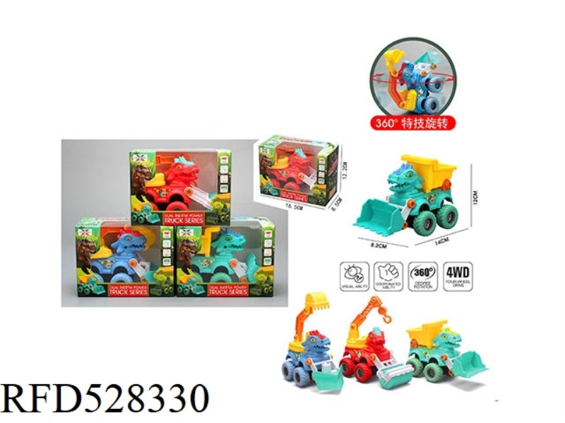 DOUBLE INERTIA 360° ROTATION ELEGANT COLOR DINOSAUR ENGINEERING CAR