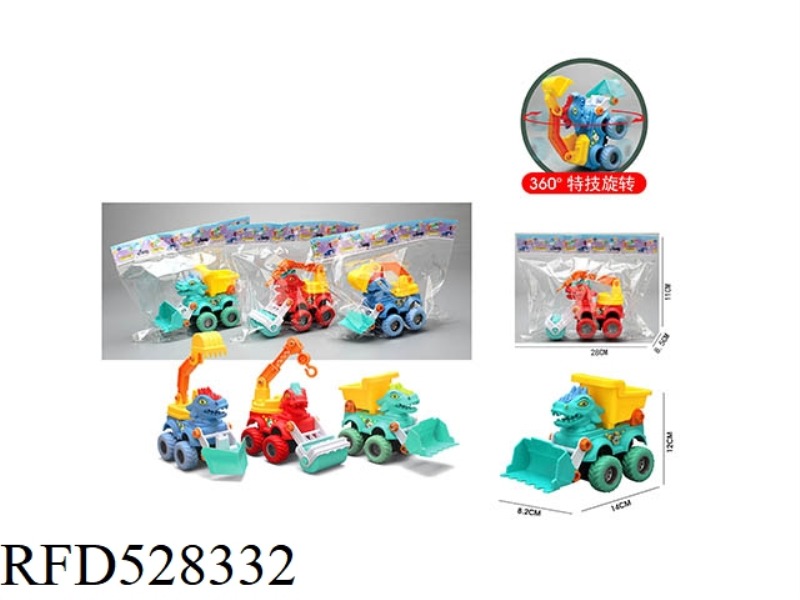 DOUBLE INERTIA 360° ROTATION ELEGANT COLOR DINOSAUR ENGINEERING CAR