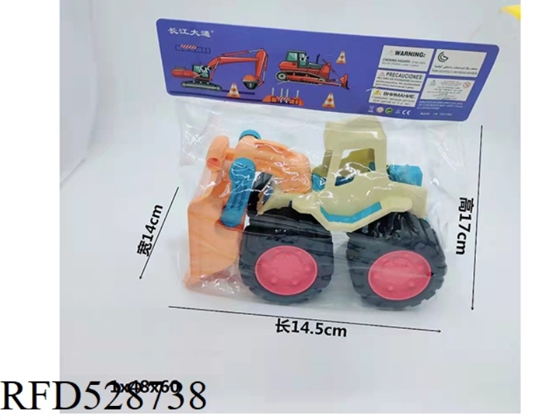 INERTIAL ENGINEERING VEHICLE