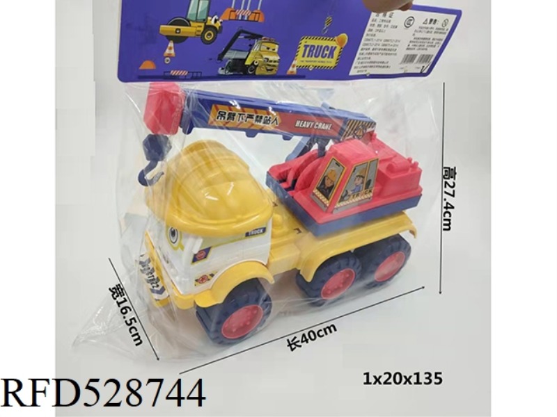 INERTIAL ENGINEERING VEHICLE