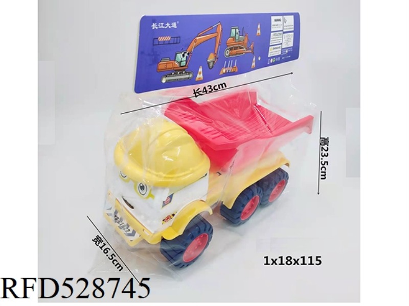 INERTIAL ENGINEERING VEHICLE