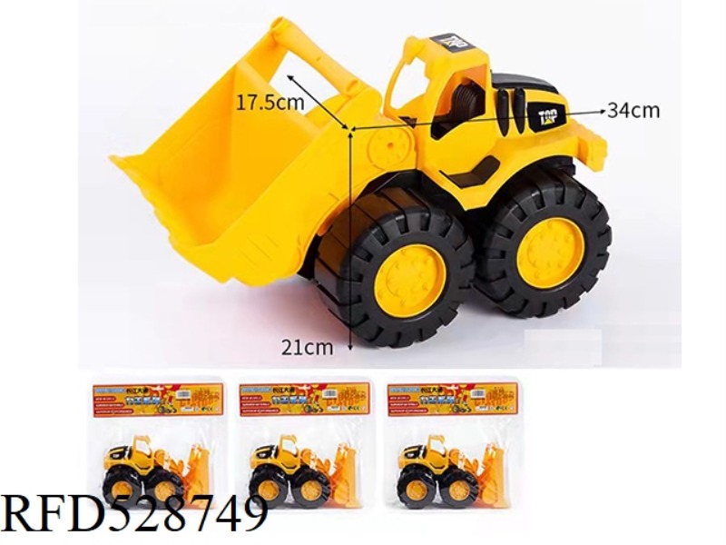 INERTIAL ENGINEERING VEHICLE