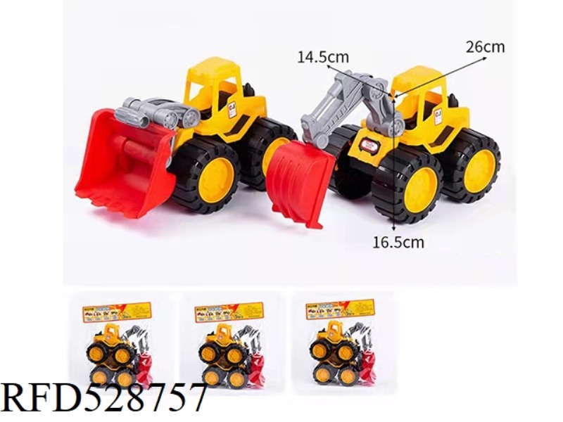 INERTIAL ENGINEERING VEHICLE