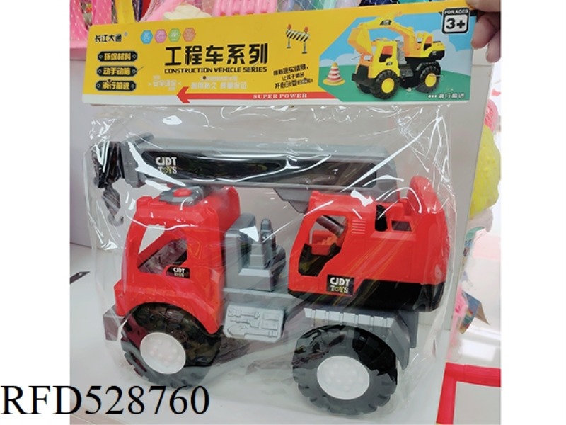 INERTIAL ENGINEERING VEHICLE
