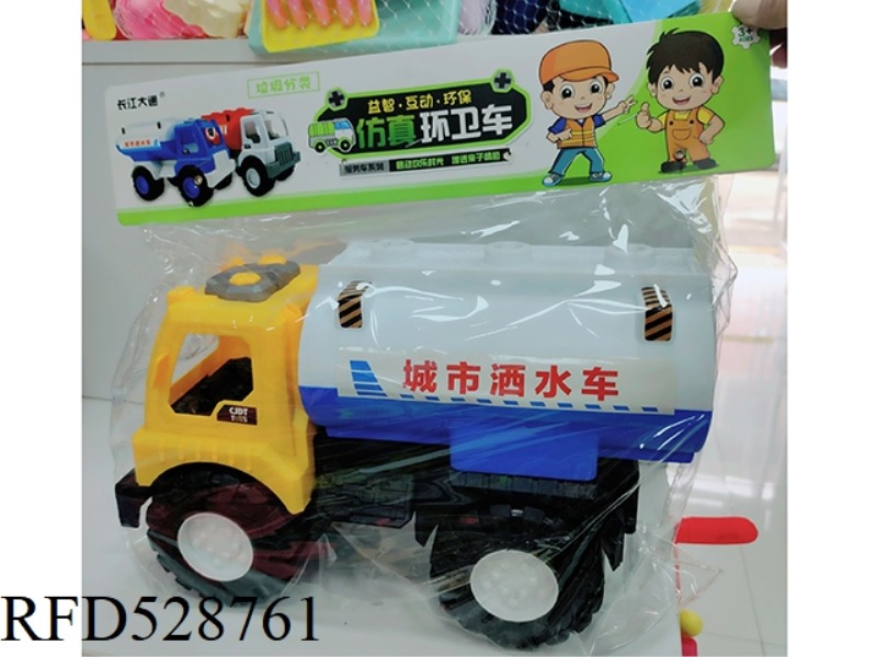 INERTIAL ENGINEERING VEHICLE