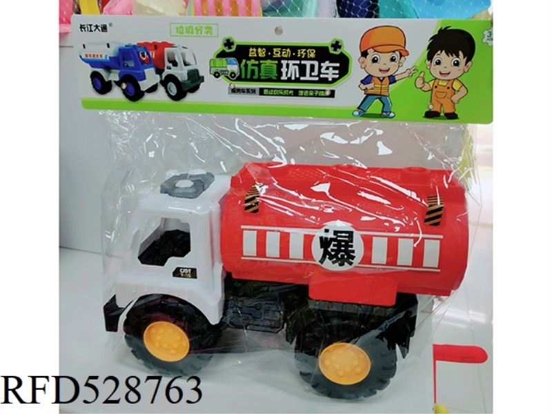 INERTIAL ENGINEERING VEHICLE