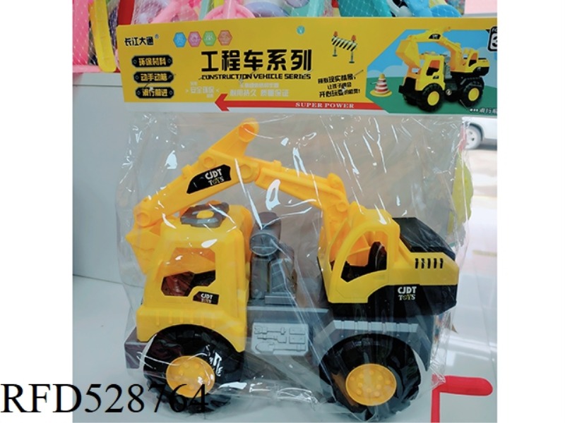 INERTIAL ENGINEERING VEHICLE