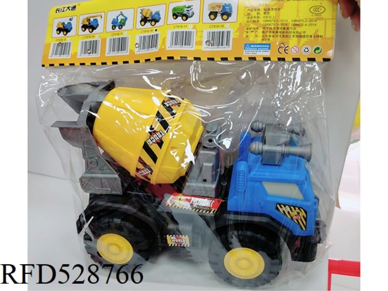 INERTIAL ENGINEERING VEHICLE
