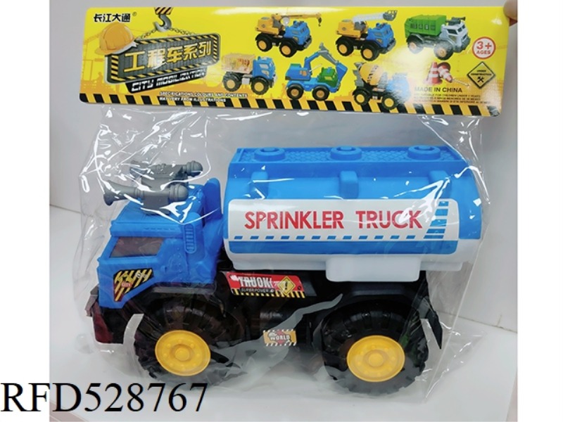 INERTIAL ENGINEERING VEHICLE