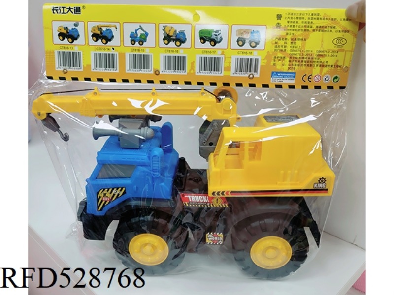 INERTIAL ENGINEERING VEHICLE