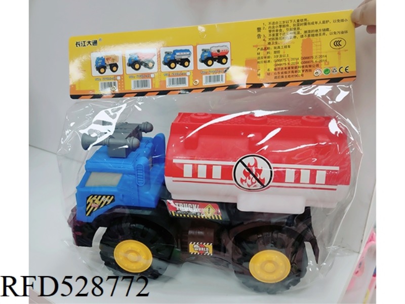 INERTIAL ENGINEERING VEHICLE