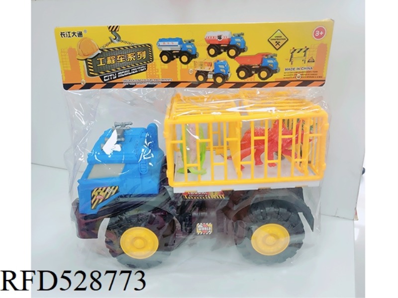 INERTIAL ENGINEERING VEHICLE