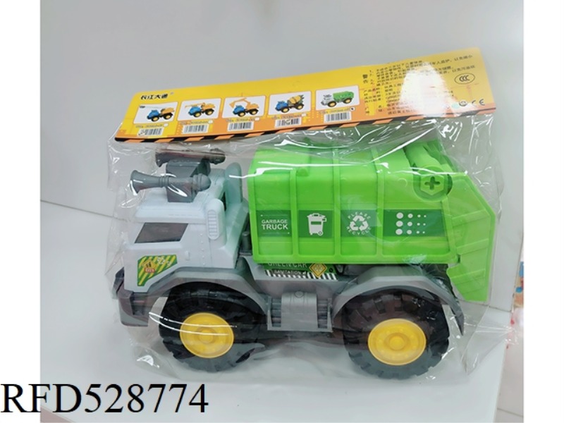 INERTIAL ENGINEERING VEHICLE