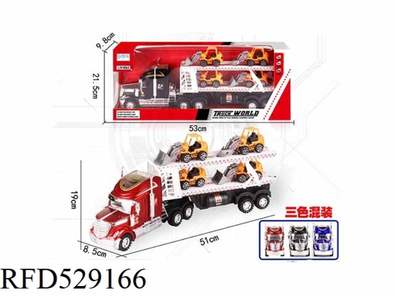 INERTIA TRACTOR TOWING 4 COASTING ENGINEERING VEHICLES (DOUBLE DECK)