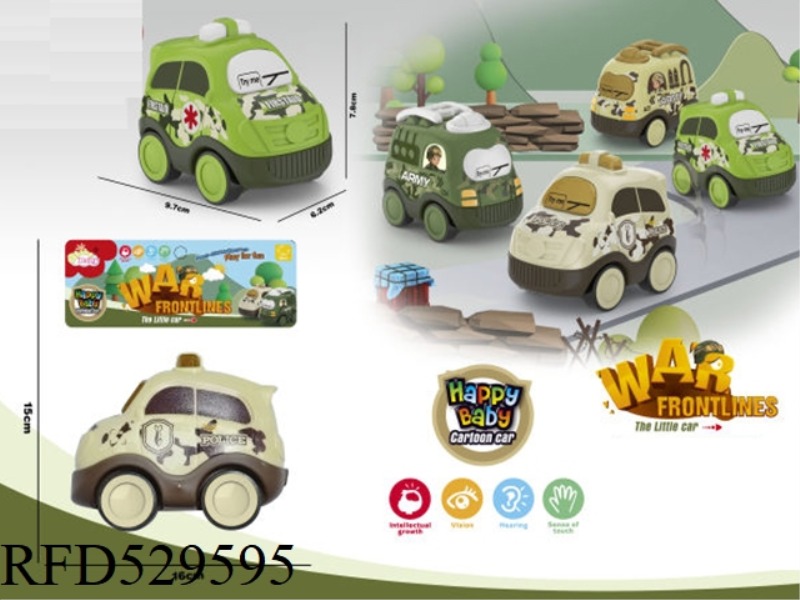 CAMO INERTIA CARTOON CAR