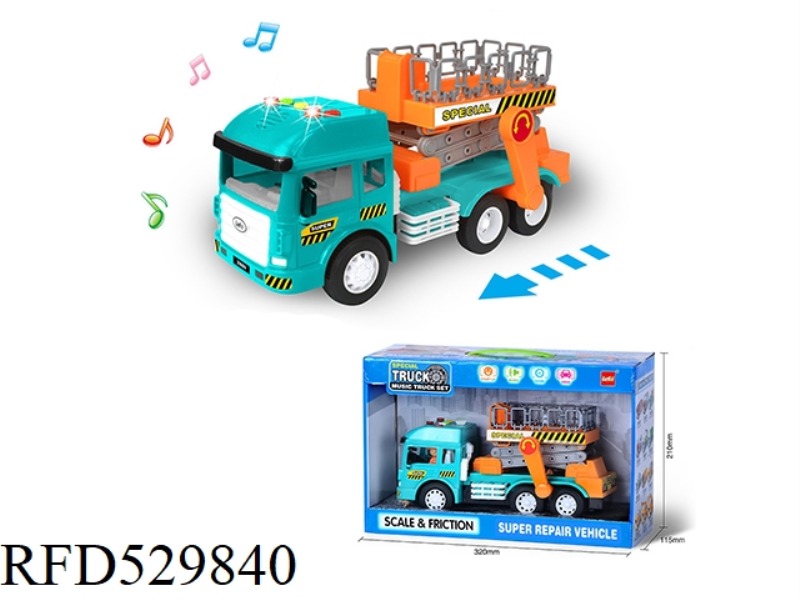 SPECIAL MUSIC CAR-STREET LAMP MAINTENANCE CAR