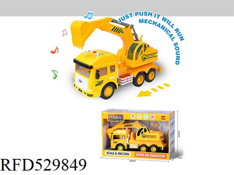 MUSIC SPECIAL CAR-POWERFUL EXCAVATOR
