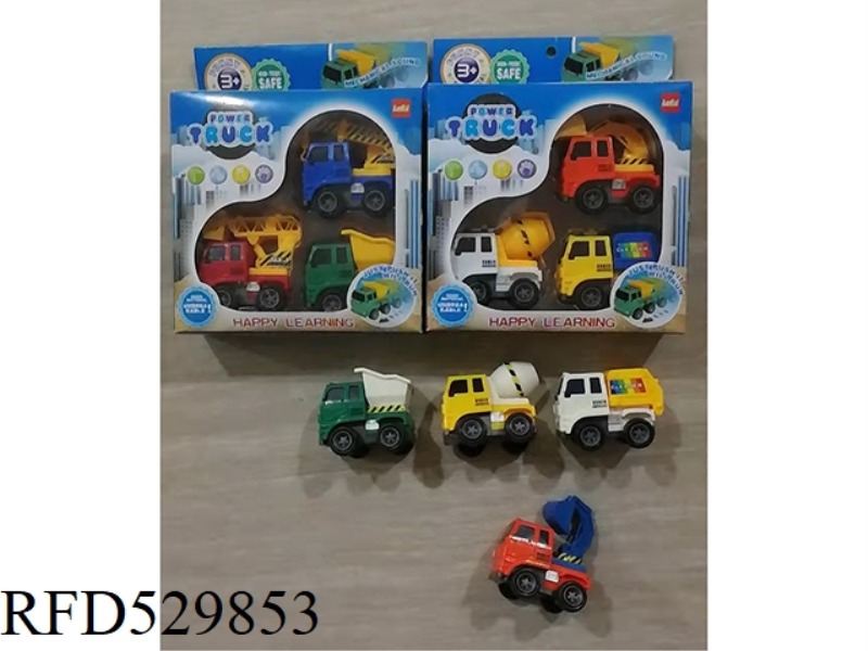 THREE VILLAGES OF URBAN ENGINEERING VEHICLES