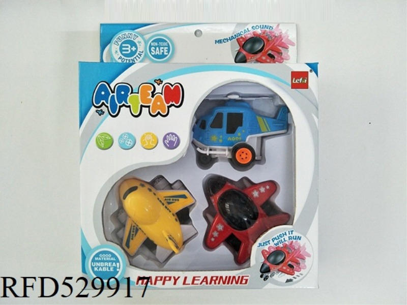 MINI INERTIAL AIRCRAFT 3 ONLY