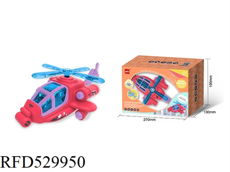 MAGNETIC HELICOPTER