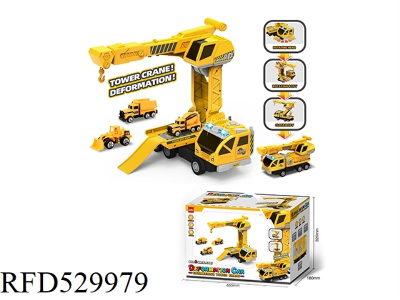 DEFORMABLE CRANE