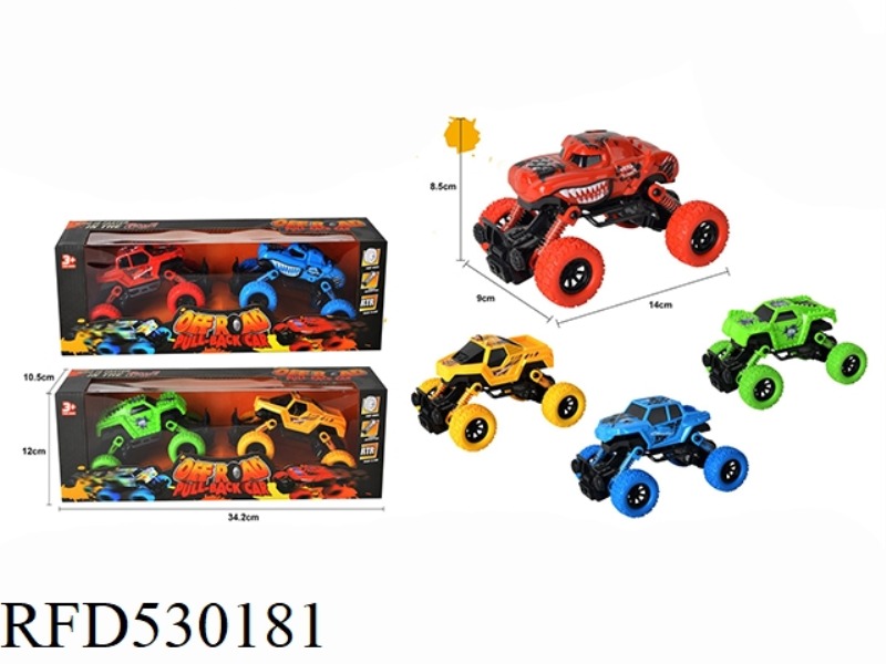2 ONLY EQUIPPED WITH DOUBLE-RETURN CLIMBING CAR