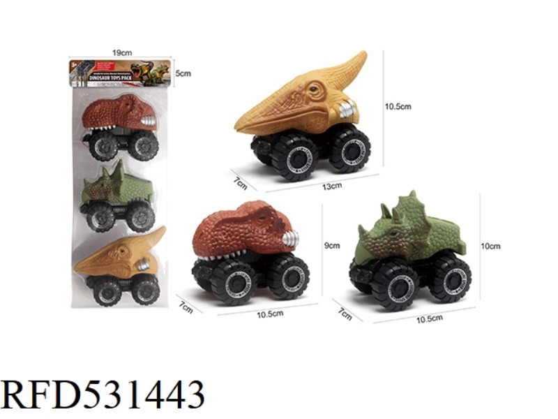 INERTIA DINOSAUR CAR 3PCS (3-COLOR MIXED PACK)