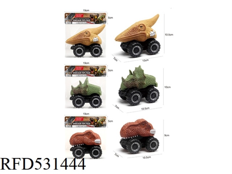 INERTIA DINOSAUR CAR 1 PCS (3 MODELS 3 COLORS MIXED)