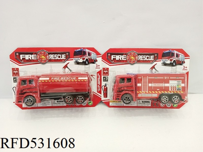 INERTIA FIRE VEHICLE MODEL (TWO TYPES OF MIXED)