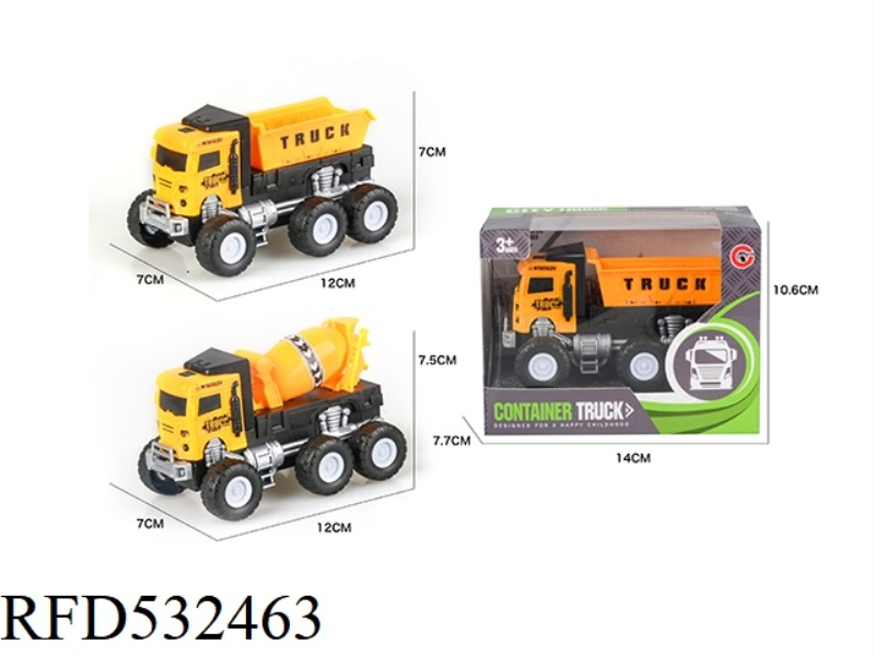 INERTIAL ENGINEERING VEHICLE