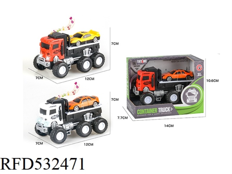 LIGHT MUSIC INERTIA TRACTOR