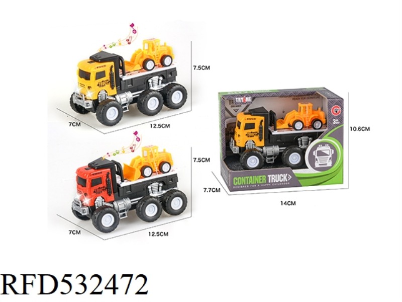 LIGHT MUSIC INERTIA TRACTOR