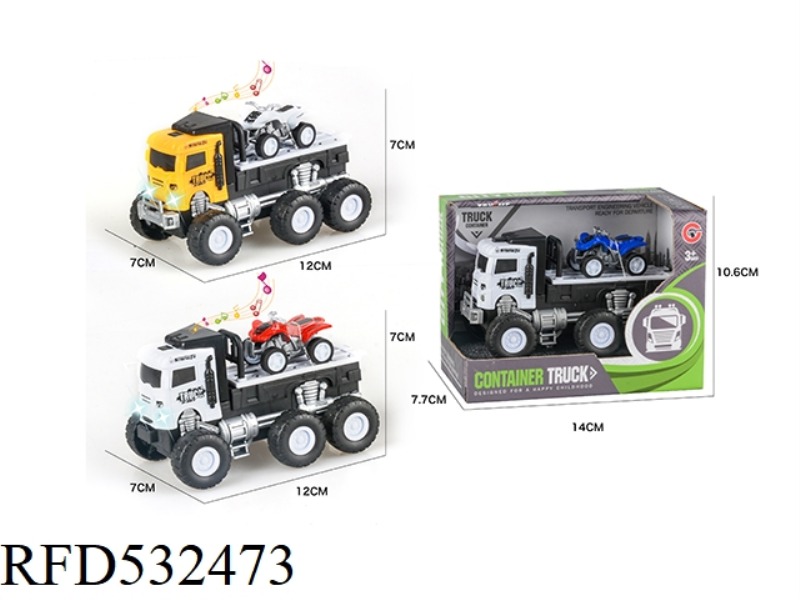 LIGHT MUSIC INERTIA TRACTOR