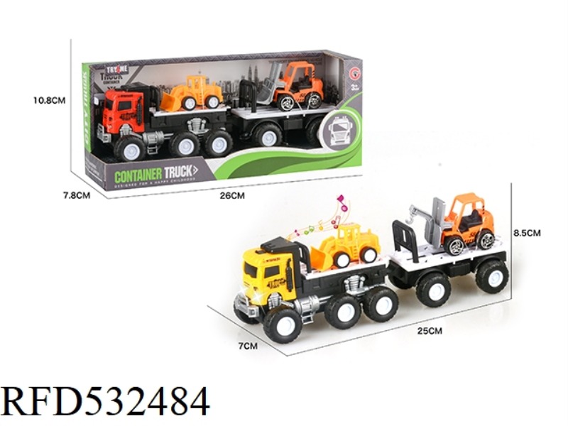 LIGHT MUSIC INERTIA TRACTOR