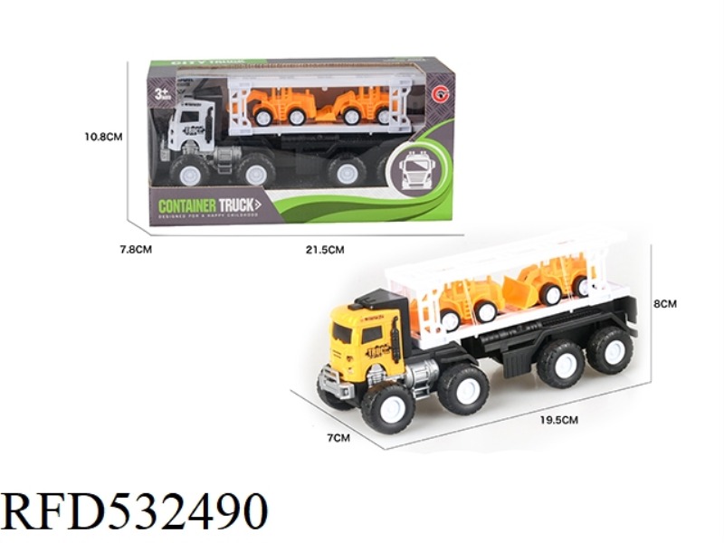 INERTIAL TRACTORS