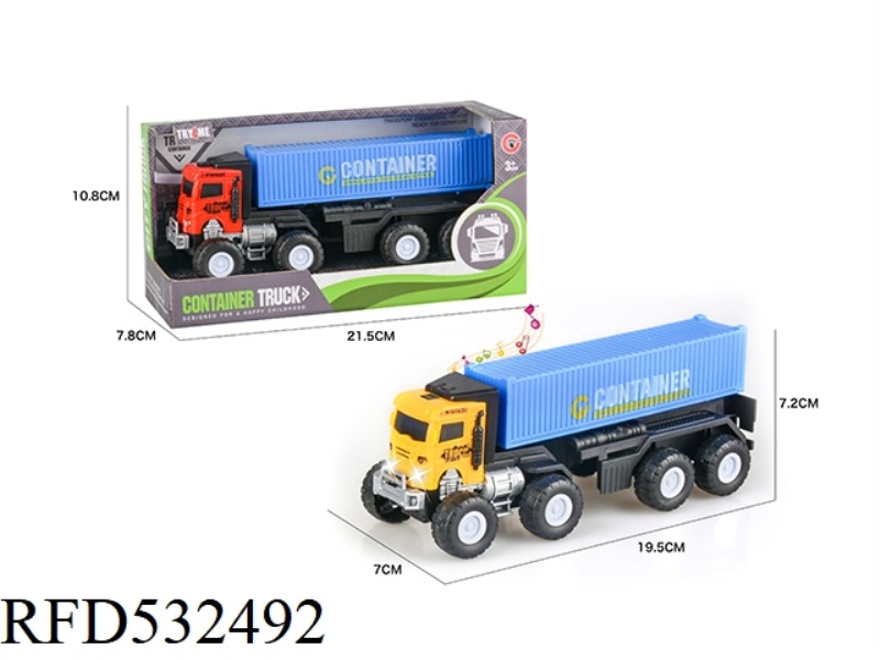 LIGHT MUSIC INERTIAL CONTAINER CAR