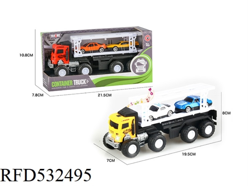 LIGHT MUSIC INERTIA TRACTOR