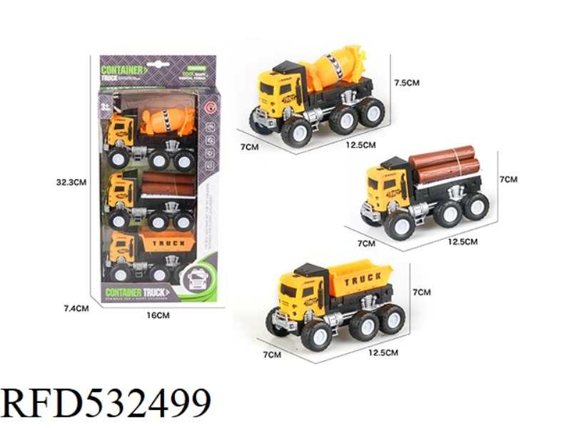 INERTIAL ENGINEERING VEHICLE