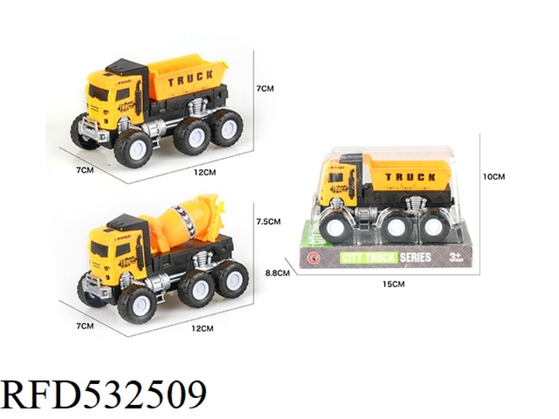 INERTIAL ENGINEERING VEHICLE
