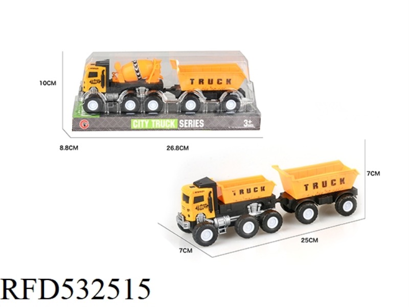 INERTIAL ENGINEERING VEHICLE