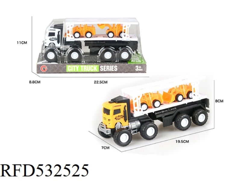 INERTIAL TRACTORS