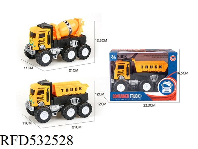 INERTIAL ENGINEERING VEHICLE