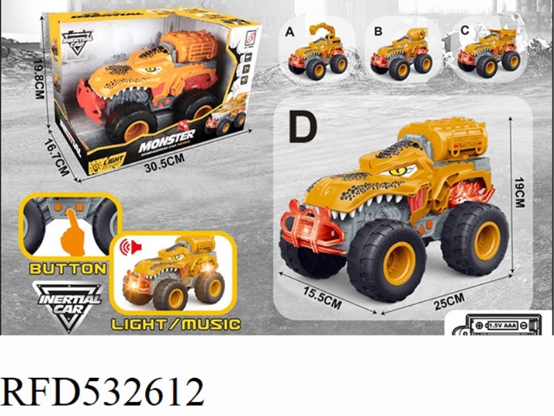 ACOUSTO-OPTIC MUSIC SHARK MONSTER PROJECT INERTIA CAR (THREE KEYS) ELECTRIC PACKAGE (A, B, C, D MIXE