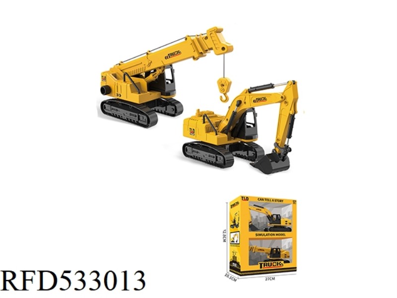 1:32 ELECTRIC INERTIA CRAWLER EXCAVATOR + CRANE TWO IN ONE