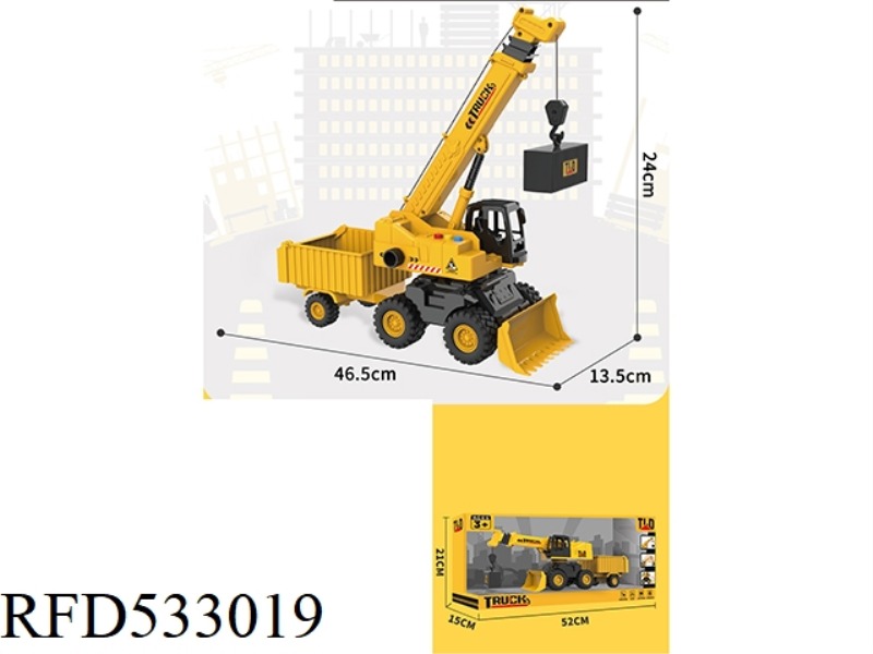 1:16 ELECTRIC INERTIA FOUR-WHEEL CRANE WITH BUCKET